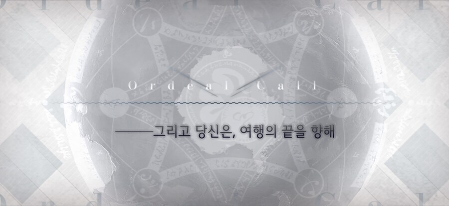 한그오) 이드 클리어 소감_14.png