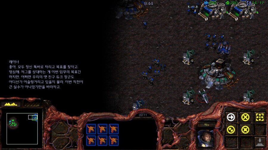 스타1) 저그 네번째 미션 특_2.png