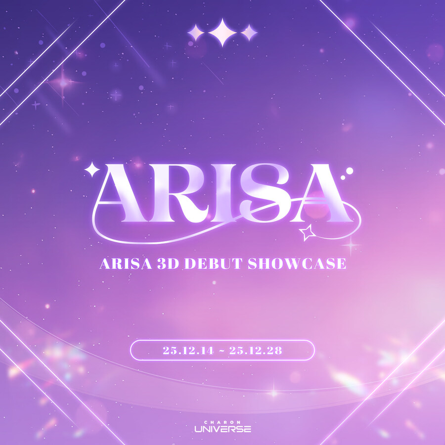 [에스더_아리사] 3D 공개 기념 굿즈 출시 안내 ✨_1.jpg