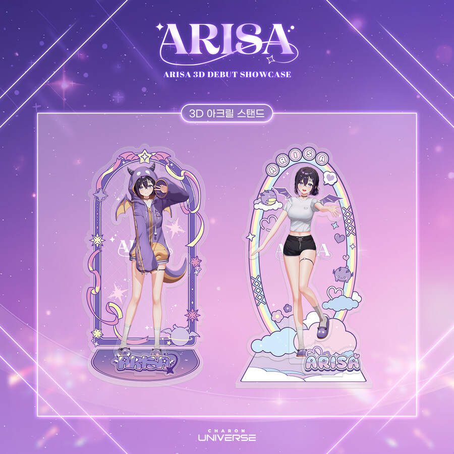 [에스더_아리사] 3D 공개 기념 굿즈 출시 안내 ✨_2.jpg