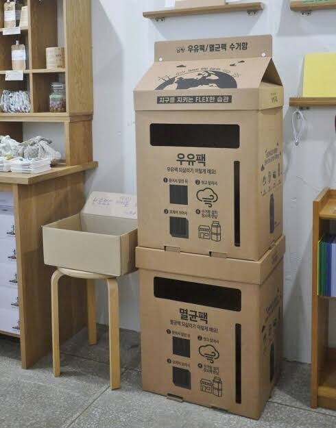 분리수거 중 죶같은 품목 1위_3.png