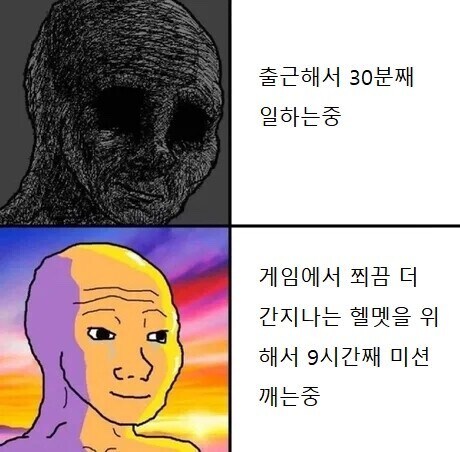 세상일이 뭐든지 마음먹기에 달린 이유_1.jpg