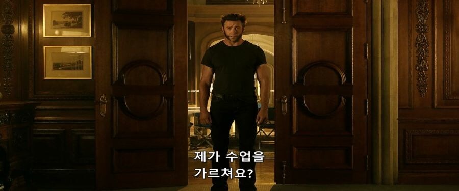 엑스맨)"역사선생"_2.jpg