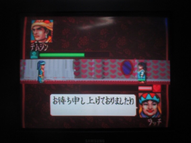 푸른 늑대와 흰 사슴 : 원조 비사 (3)_11.jpg