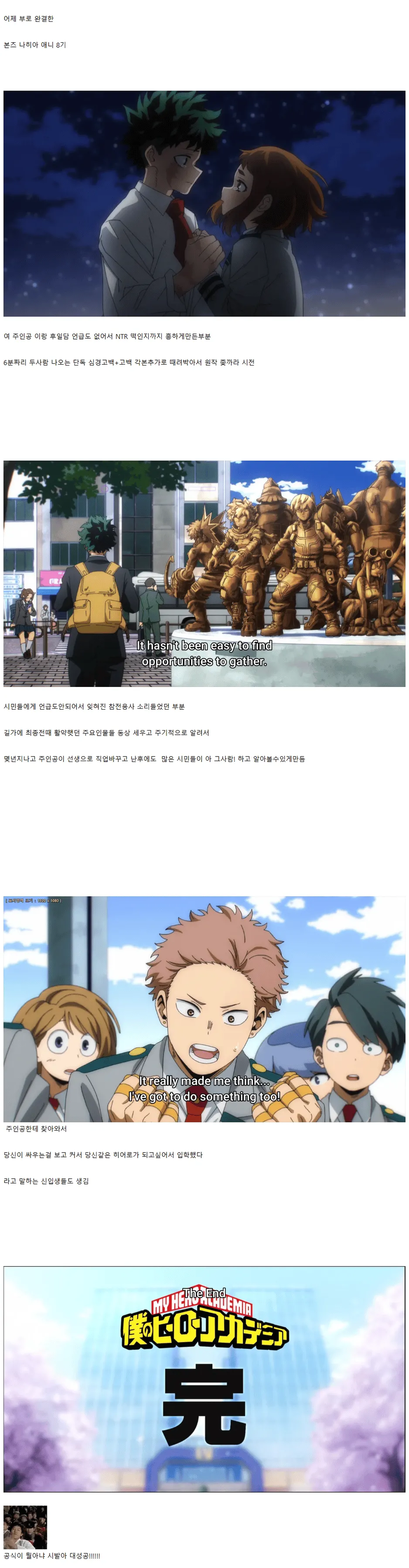 히로아카) 이짤 웃긴게 그거임_1.webp