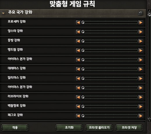 호이4) (소소한) 오늘의 모딩_1.png