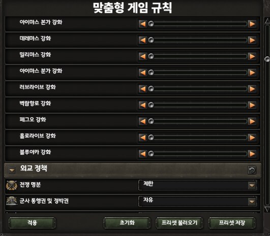 호이4) (소소한) 오늘의 모딩_2.png