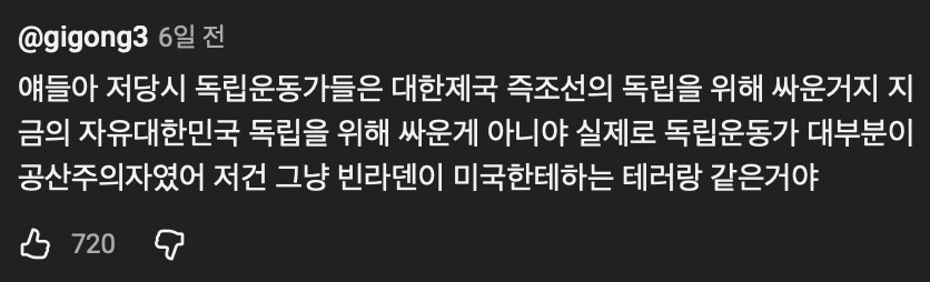 한번씩 원종이들 댓글 볼때마다 어질어질하다_1.png