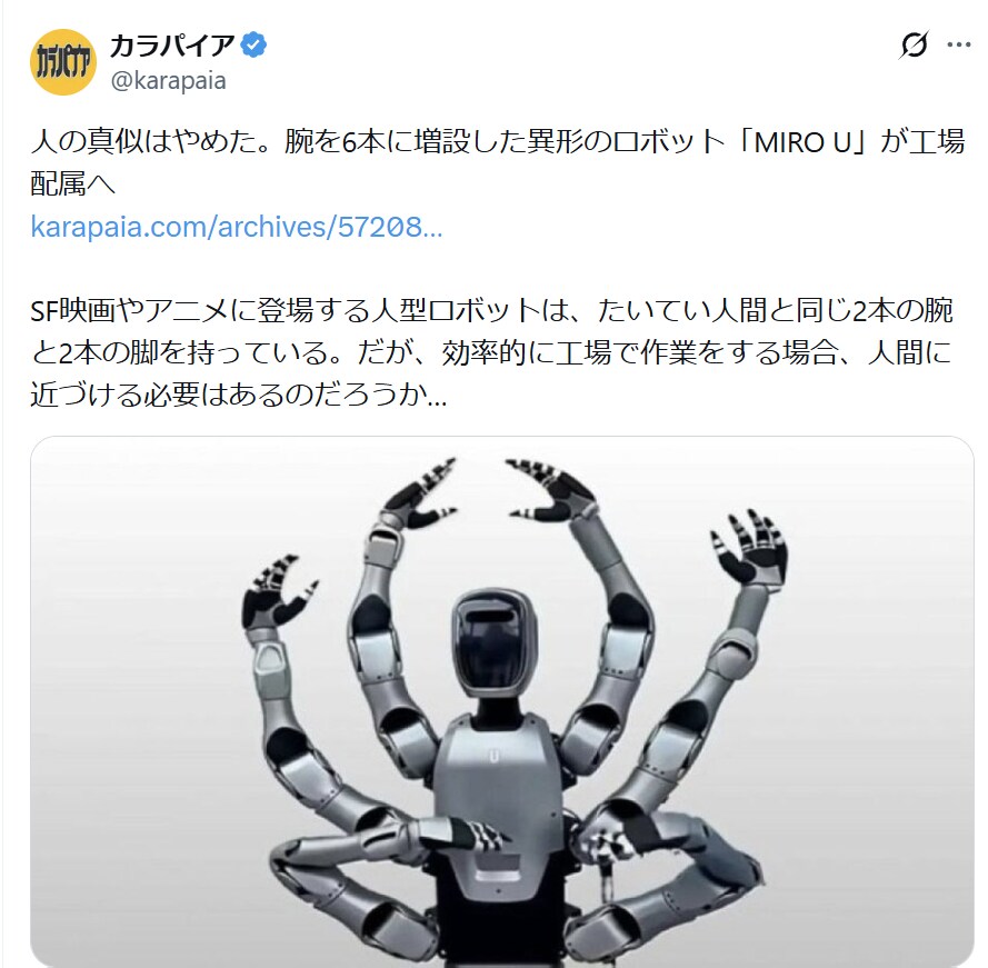 블루아카) 드디어 시대가 따라잡았다_2.png