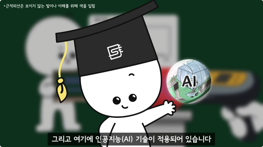 과일을 먹지 않고 당도를 측정하는 방법.jpg_30.jpg