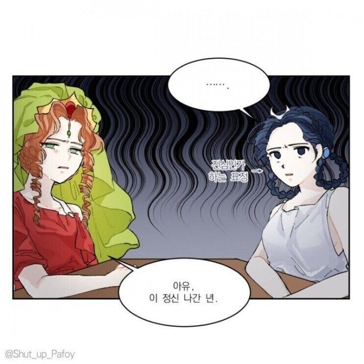 그리스 여신들의 고품격 대화_3.jpg