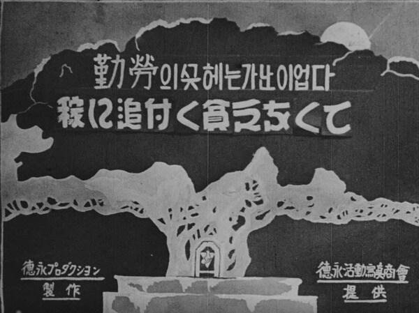 현존하는 가장 오래된 한국 영화 이야기.movie_6.jpg