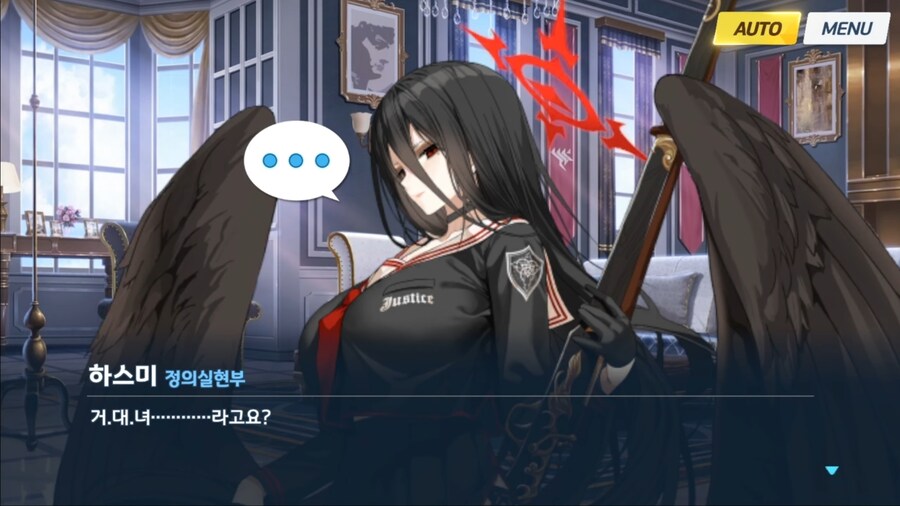 블루아카)마코토가 진심으로 경악한 순간_11.jpg