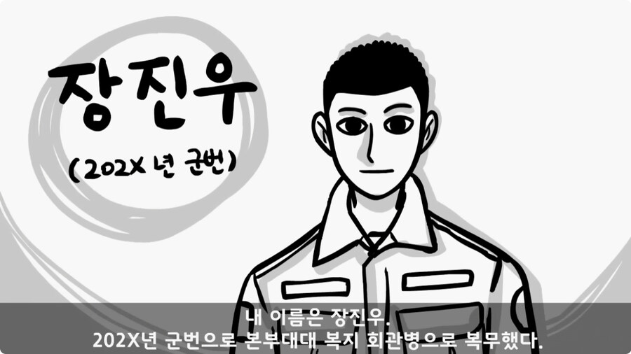 대령(진)에게 훈계하고 사과 받은 일병.jpg_1.jpg