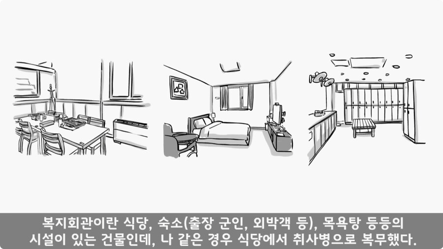 대령(진)에게 훈계하고 사과 받은 일병.jpg_2.jpg