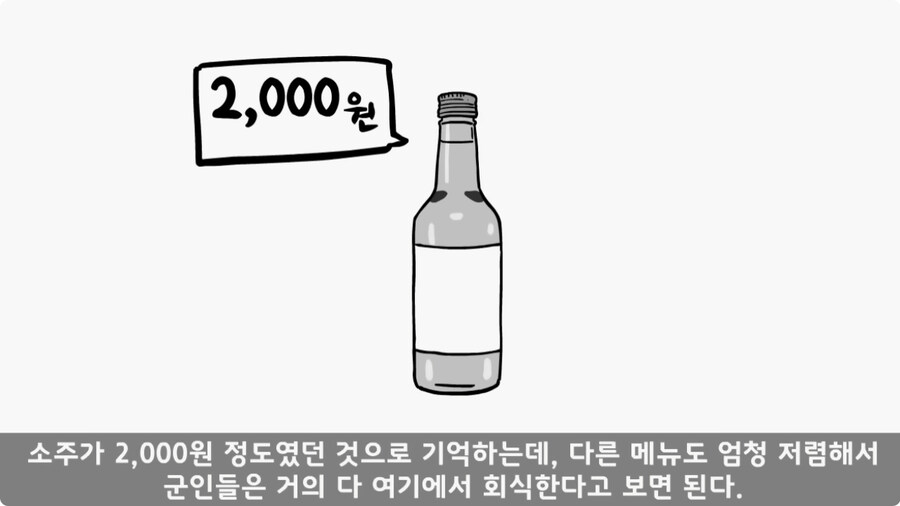 대령(진)에게 훈계하고 사과 받은 일병.jpg_5.jpg