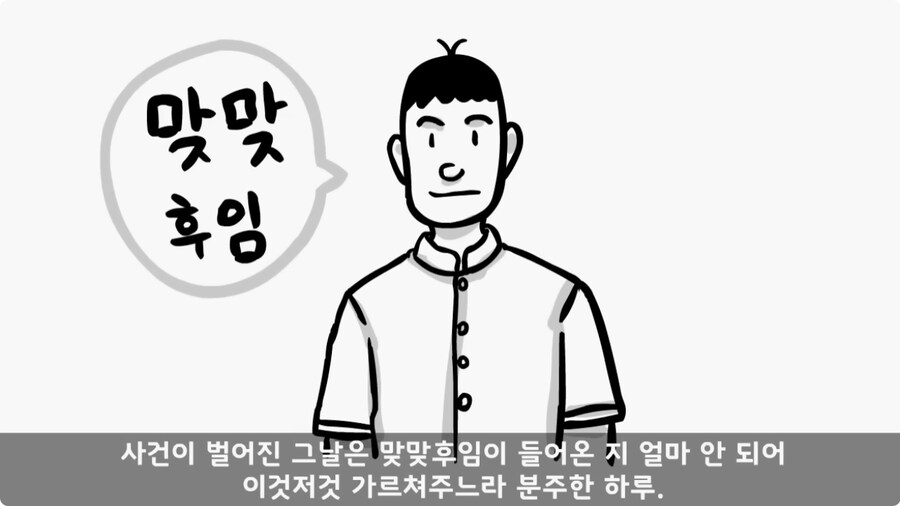 대령(진)에게 훈계하고 사과 받은 일병.jpg_10.jpg