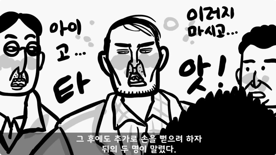 대령(진)에게 훈계하고 사과 받은 일병.jpg_18.jpg