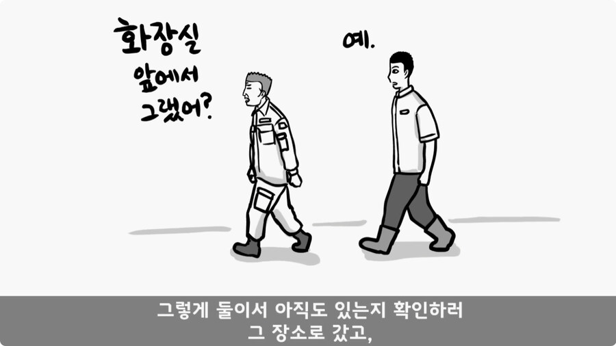 대령(진)에게 훈계하고 사과 받은 일병.jpg_32.jpg