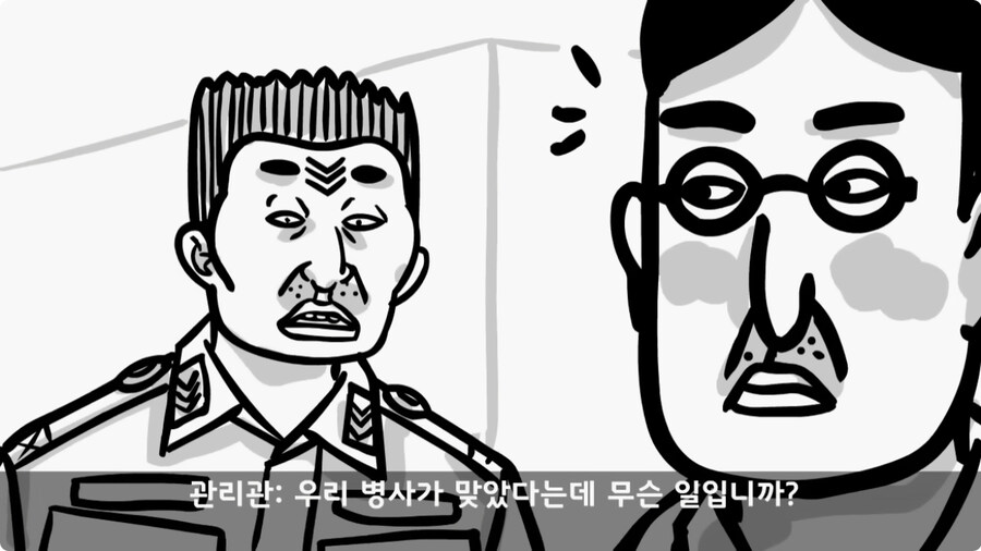 대령(진)에게 훈계하고 사과 받은 일병.jpg_35.jpg