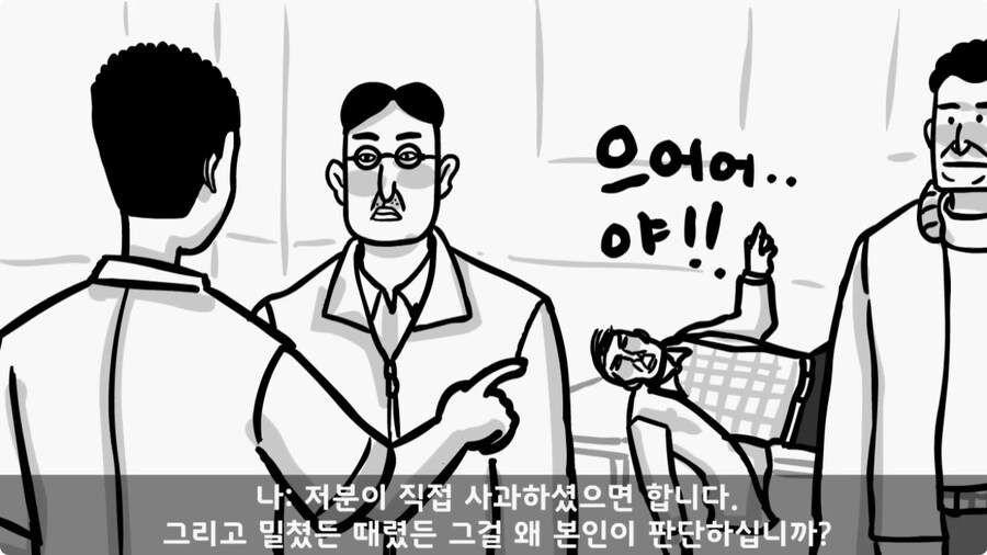 대령(진)에게 훈계하고 사과 받은 일병.jpg_42.jpg