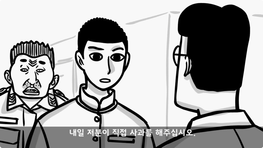 대령(진)에게 훈계하고 사과 받은 일병.jpg_43.jpg