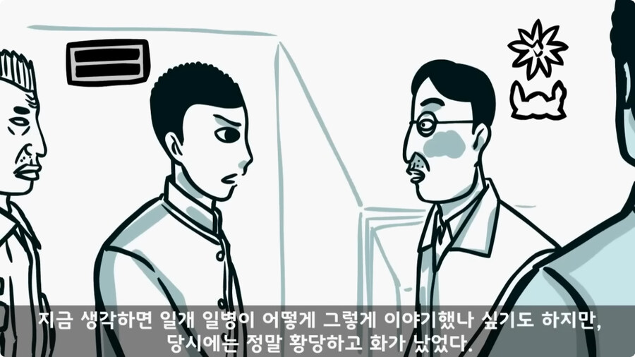 대령(진)에게 훈계하고 사과 받은 일병.jpg_44.jpg