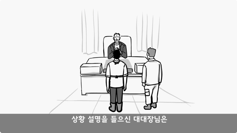 대령(진)에게 훈계하고 사과 받은 일병.jpg_48.jpg