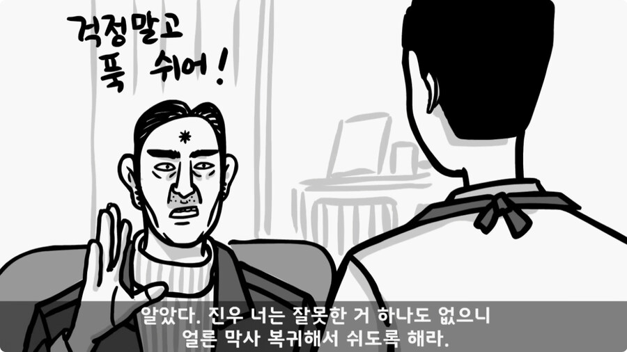대령(진)에게 훈계하고 사과 받은 일병.jpg_50.jpg