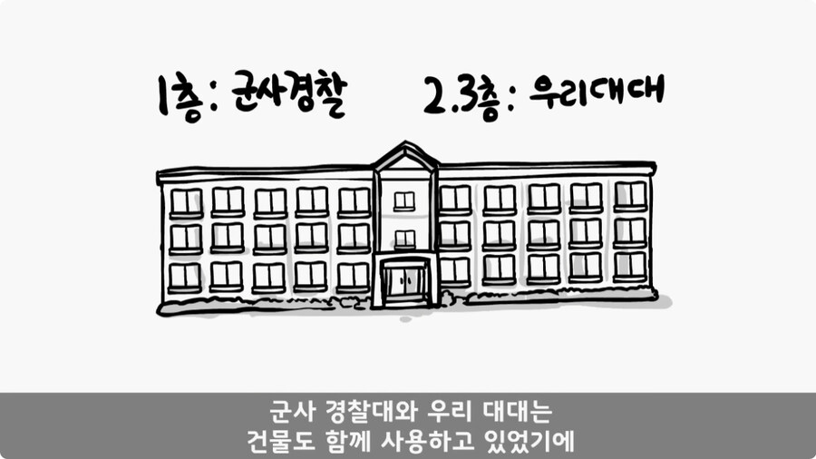 대령(진)에게 훈계하고 사과 받은 일병.jpg_54.jpg