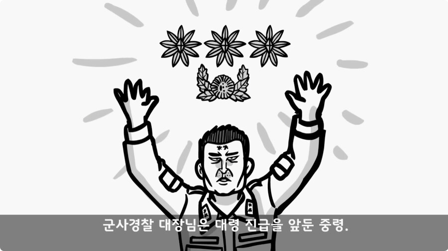 대령(진)에게 훈계하고 사과 받은 일병.jpg_59.jpg