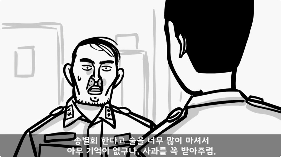 대령(진)에게 훈계하고 사과 받은 일병.jpg_69.jpg