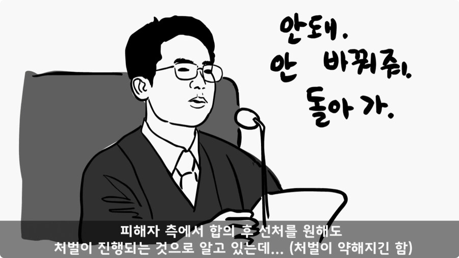 대령(진)에게 훈계하고 사과 받은 일병.jpg_87.jpg