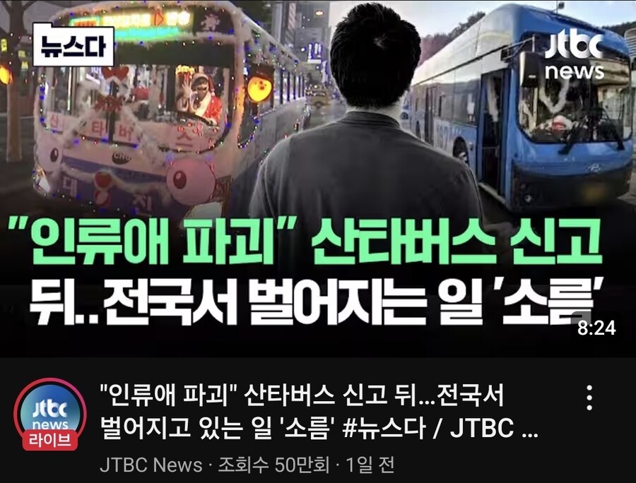 점점 시대가 낭만이 없어지는 이유_1.jpg