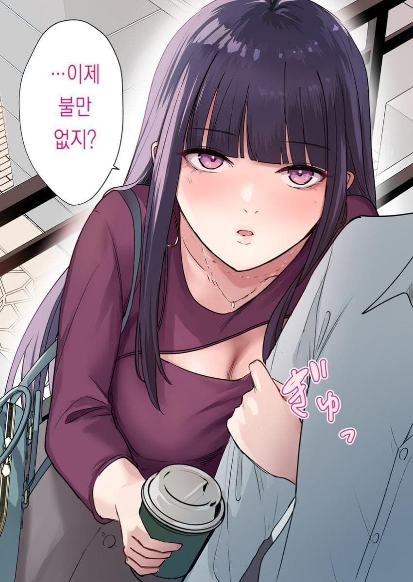 고양이귀 선물했더니 경멸받았다_4.jpg