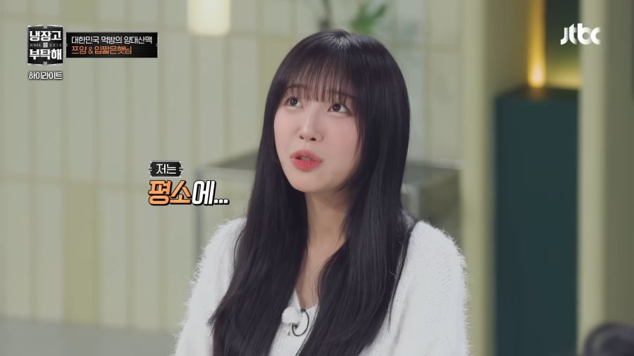 안정환도 못참고 던진 질문_2.png