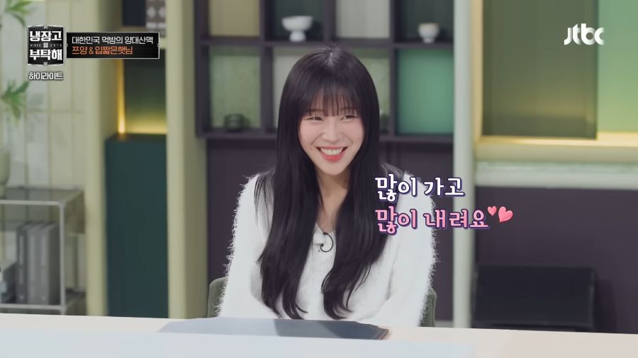 안정환도 못참고 던진 질문_6.png