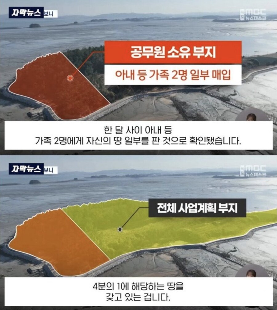 걸렸어도 취재진 앞에서 당당한 어느 공무원_2.jpg