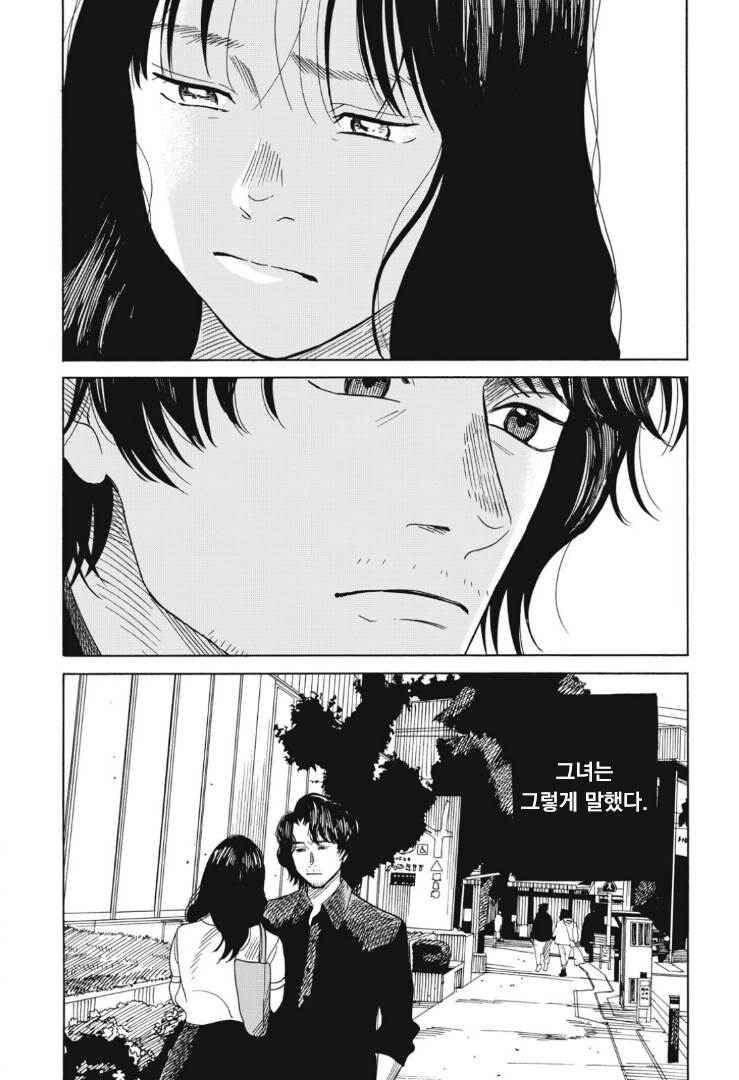 1년간의 섹프사이에 우린 교제하기 시작했다.manga_29.png