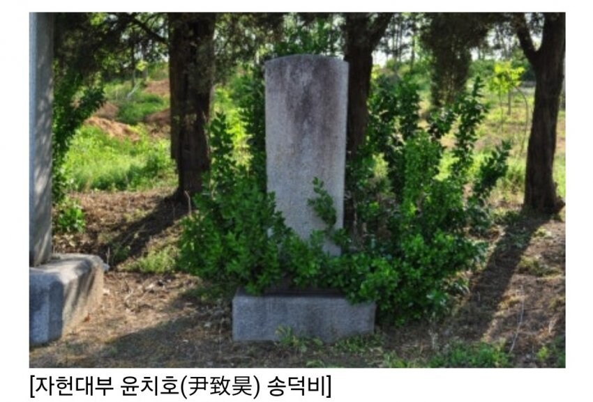 철거시켜야 하는지 논란됐던 친일파 기념물.jpg_2.jpg