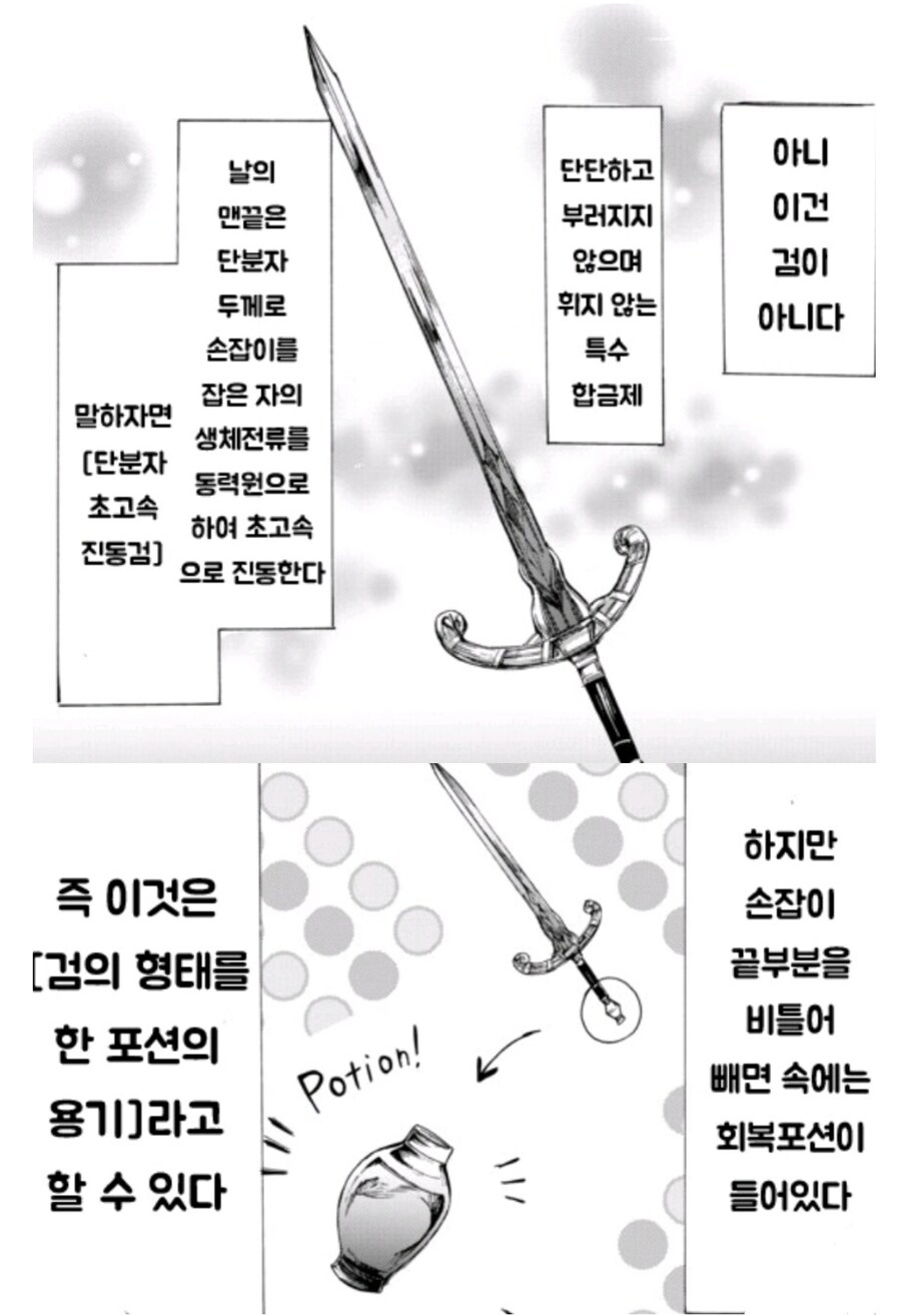 귀등환 아님_1.jpg