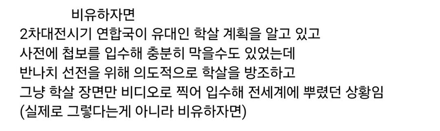 다수를 위해 소수를 희생시키자는 권력자들의 모순점.jpg_53.jpg