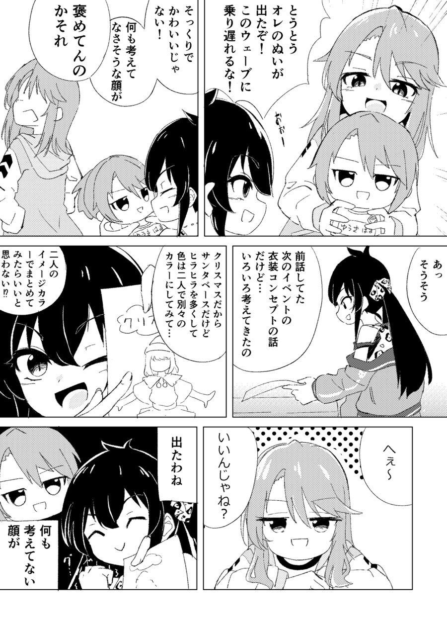 @) 하루의 시작은 하루로_1.png