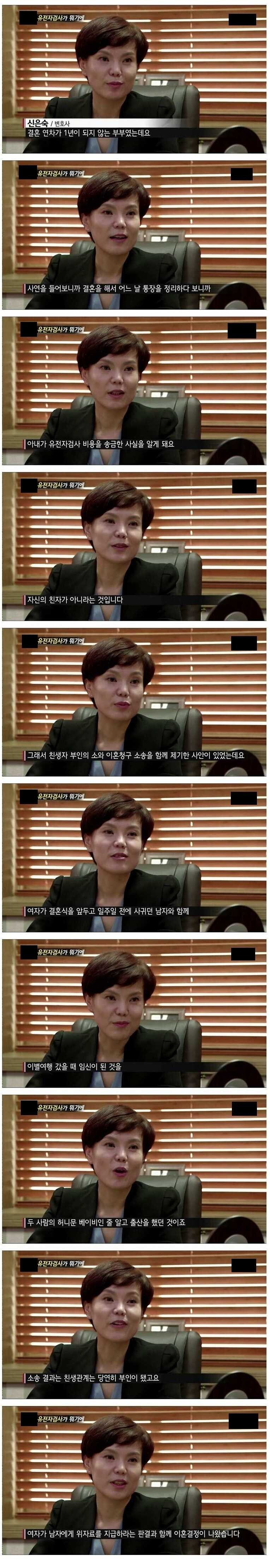 어느 부부가 결혼 하고 1년만에 이혼한 이유..._1.jpg