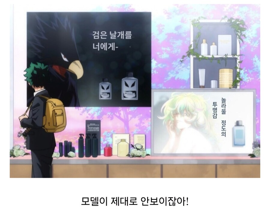 히로아카) 안보이잖아!_1.jpg