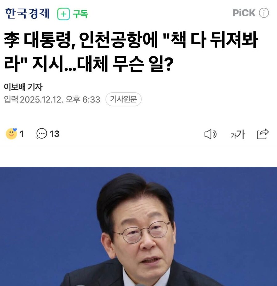 찢빠들의 잼단고기 진짜 무서운 점은_1.jpg