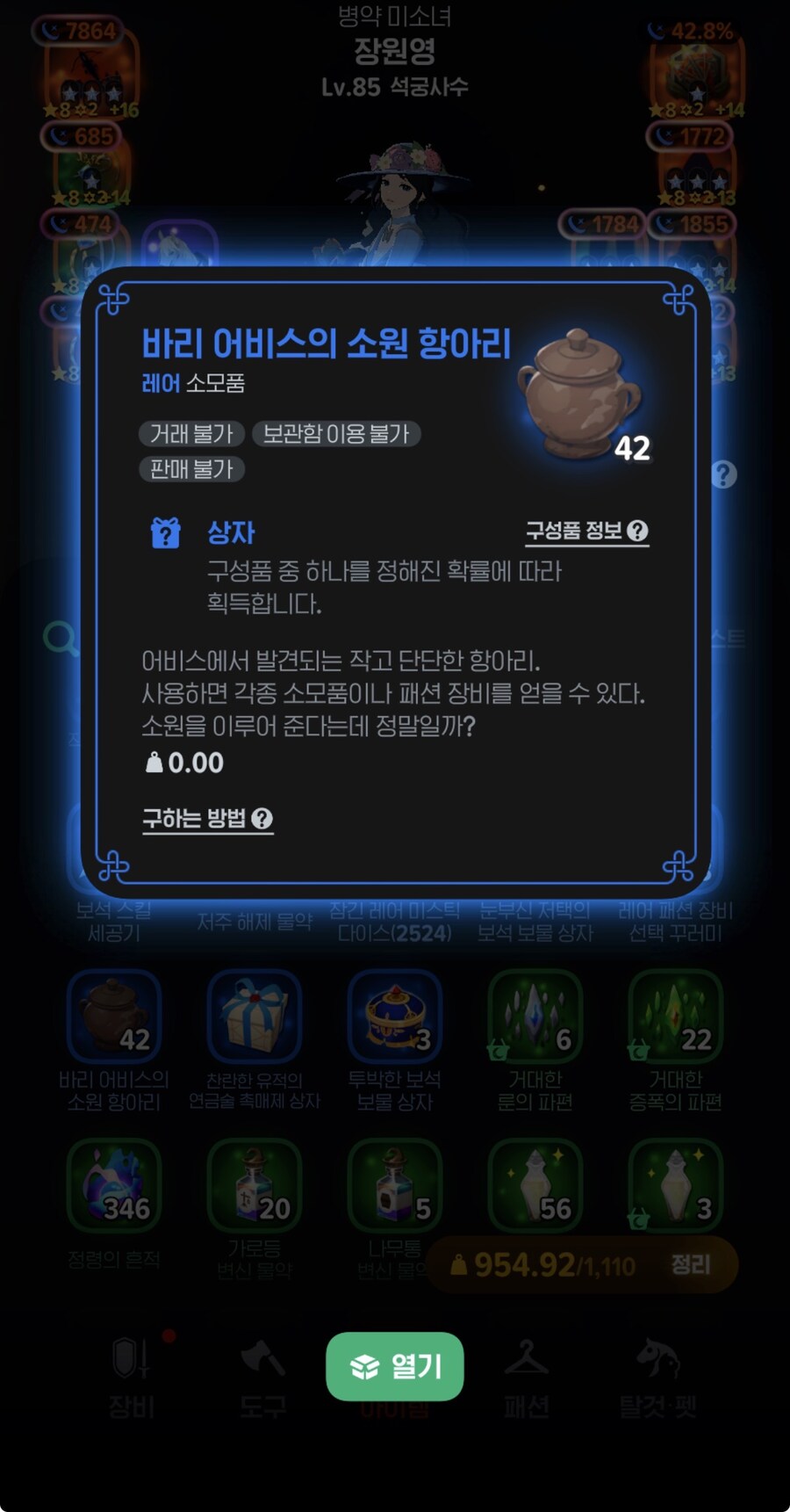 마비m)나의 일주일의 노력_1.jpg