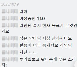 ㅇㅇㄱ)굳이 쓰레기 장을 들어갈 필욘 없지_4.jpg