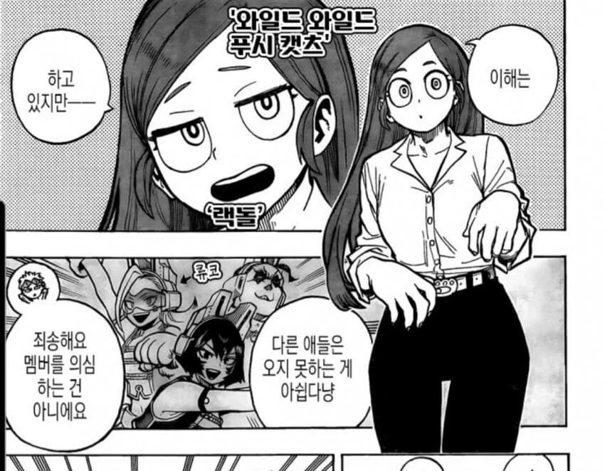 히로아카)진짜 불쌍한 캐릭터_2.jpg