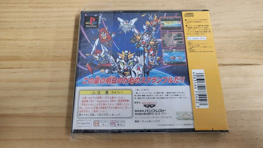 [스압주의] 플스1 슈로대 시리즈들 (2,3,4,F,EX,컴플)_4.jpg